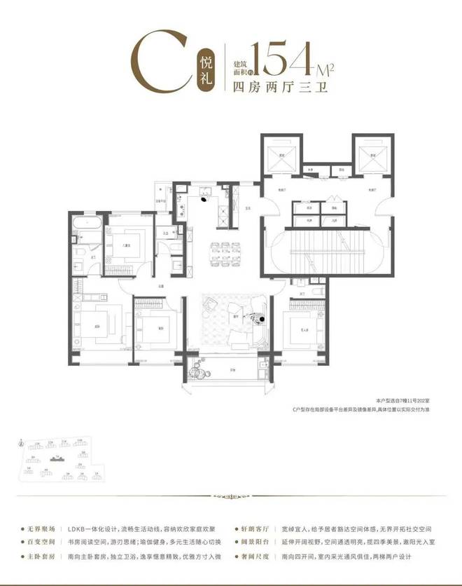 官网聚焦 @保利海上瑧悦售楼处发布：2025年书写未来幸福生活(图16)