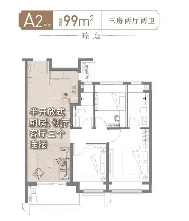 官网聚焦 @保利海上瑧悦售楼处发布：2025年书写未来幸福生活(图12)