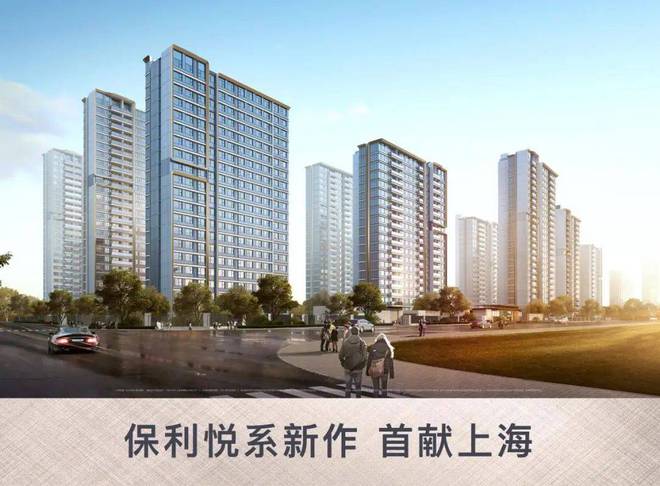 官网聚焦 @保利海上瑧悦售楼处发布：2025年书写未来幸福生活(图24)