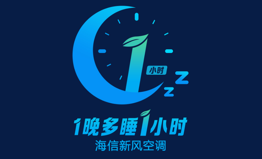 1晚多睡1小时新风空调破局睡眠困境(图3)