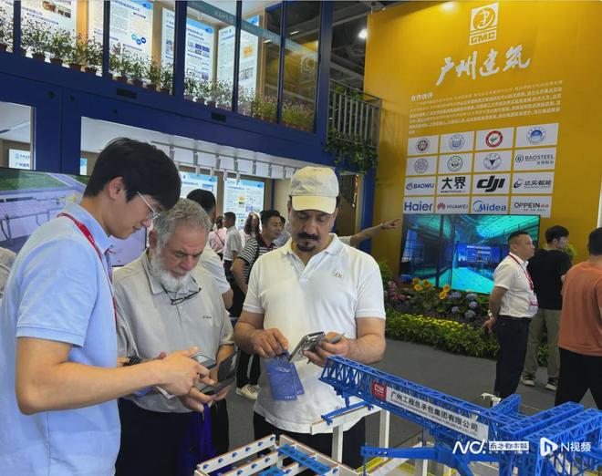 2026广州住博会（住宅产业博览会）智能建造工业化建筑产业博览会(图4)