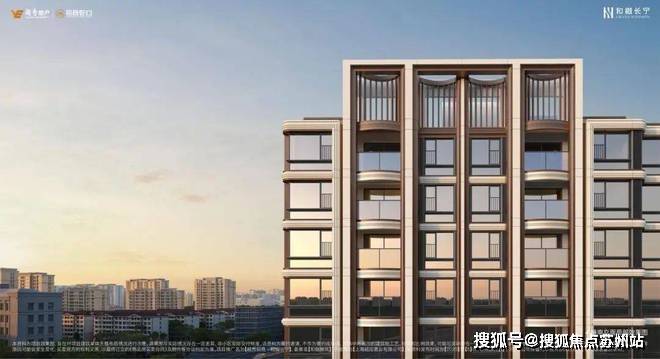聚焦中！@和樾长宁官方售楼处发布：和樾长宁稀缺席位 恭候莅临(图2)