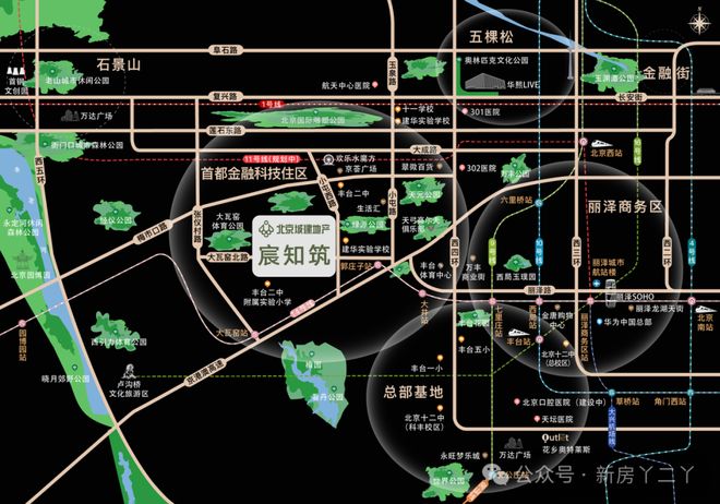 城建·宸知筑售楼处位置电线官网中心