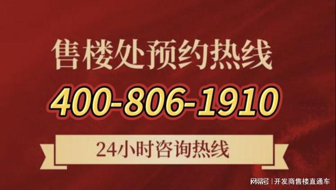 蓝城春风湖滨（2025官方网站最新发布）蓝城春风湖滨内幕大揭秘(图2)