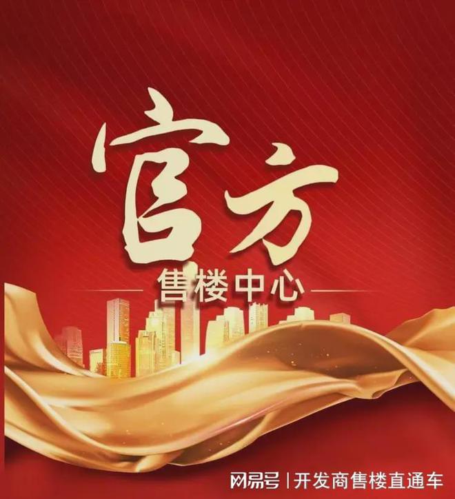 蓝城春风湖滨（2025官方网站最新发布）蓝城春风湖滨内幕大揭