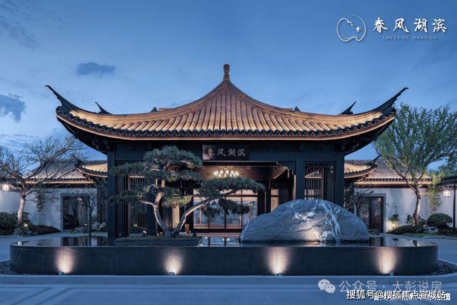 蓝城春风湖滨（2025官方网站最新发布）蓝城春风湖滨内幕大揭秘(图10)