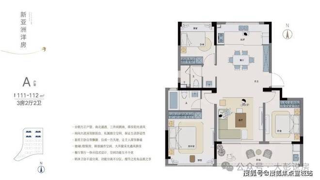 蓝城春风湖滨（2025官方网站最新发布）蓝城春风湖滨内幕大揭秘(图18)