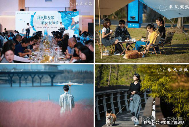 蓝城春风湖滨（2025官方网站最新发布）蓝城春风湖滨内幕大揭秘(图19)