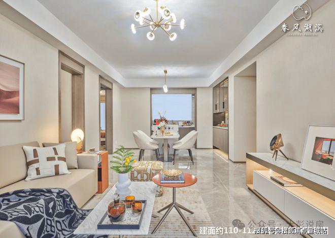 蓝城春风湖滨（2025官方网站最新发布）蓝城春风湖滨内幕大揭秘(图17)