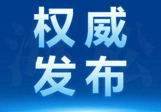 ₯官方认证『江湾金茂府』售楼处电线电话