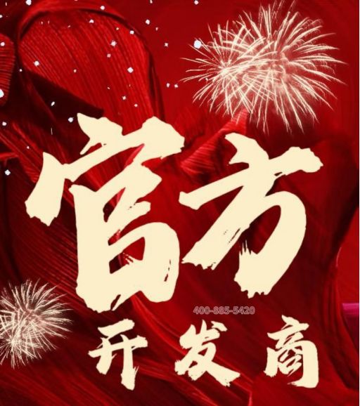 ₯官方认证『江湾金茂府』售楼处电线电话(图6)