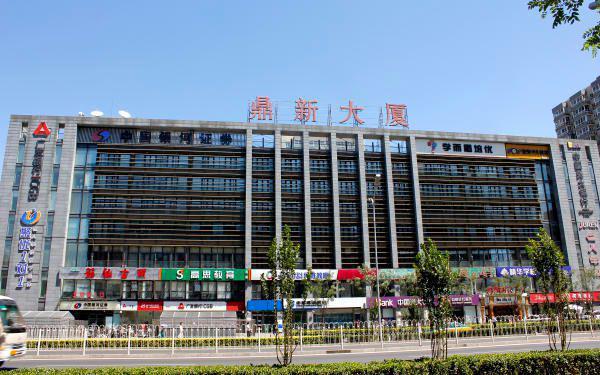 鼎新大厦招商租赁中心2025最新发布@北京鼎新大厦楼盘首页(图2)