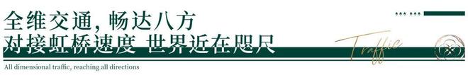 安联虹悦官方售楼处 华新安联虹悦发布:未来新城!(图5) 安联虹悦官方售楼处 华新安联虹悦发布:未来新城!(图5)