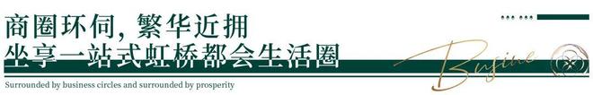 安联虹悦官方售楼处 华新安联虹悦发布:未来新城!(图7) 安联虹悦官方售楼处 华新安联虹悦发布:未来新城!(图7)