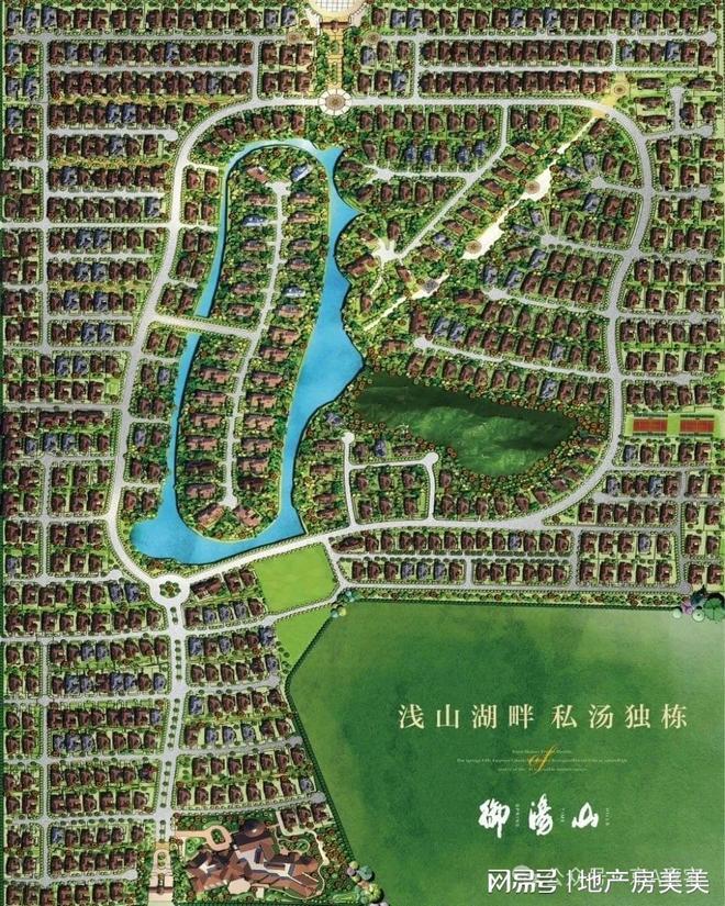 御汤山熙园售楼处:一房一价表2025最新优惠公示(开发商电话)(图4) 御汤山熙园售楼处:一房一价表2025最新优惠公示(开发商电话)(图4)