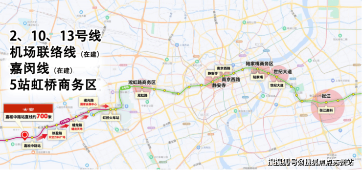 2025华发虹桥四季(售楼处)首页网站-华发虹桥四季营销中心-欢迎您楼盘详情最新价格-户型图-容积率@售楼处(图5)