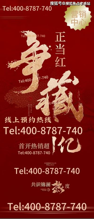 ◈同济蟠龙里售楼处同济蟠龙里官方发布：都市生活新范式！(图6)