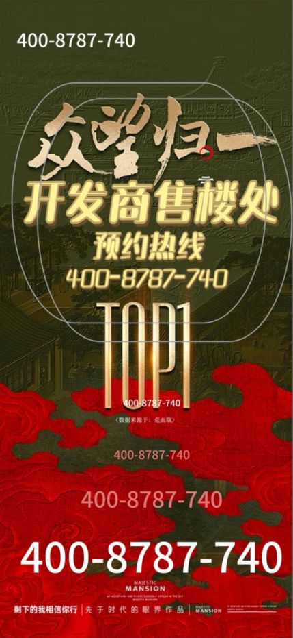 ◈同济蟠龙里售楼处同济蟠龙里官方发布：都市生活新范式！(图4)