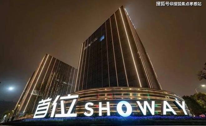 ◈同济蟠龙里售楼处同济蟠龙里官方发布：都市生活新范式！(图14)