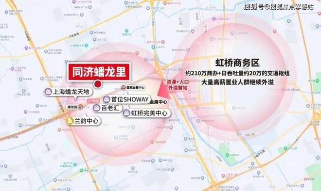 ◈同济蟠龙里售楼处同济蟠龙里官方发布：都市生活新范式！(图12)