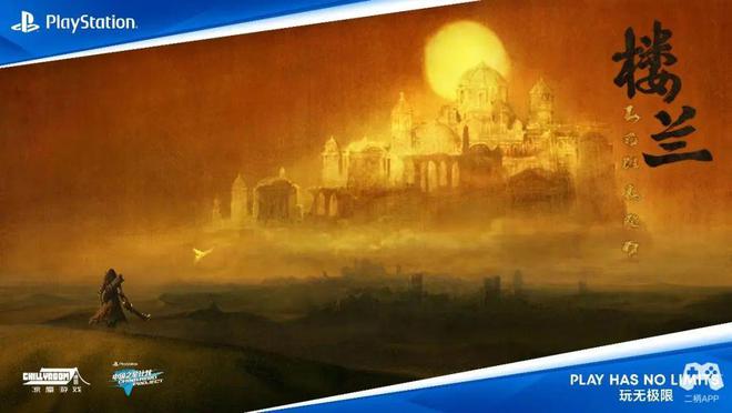 国产游戏的破冰者：9年时间中国之星计划与国产游戏合力走出的“丝绸之路”(图12)