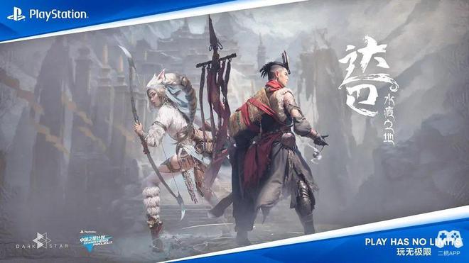 国产游戏的破冰者：9年时间中国之星计划与国产游戏合力走出的“丝绸之路”(图16)