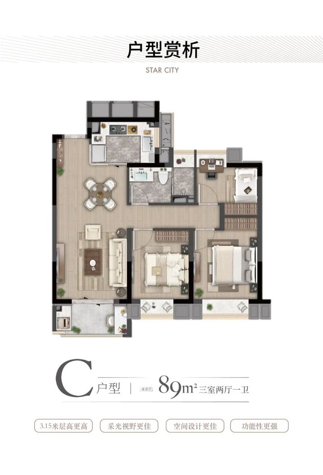 ®灿耀星城售楼处 青浦灿耀星城官方发布：样板细节曝光(图14)