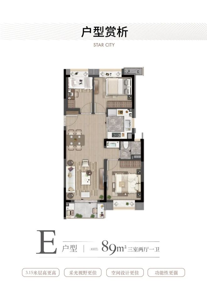 ®灿耀星城售楼处 青浦灿耀星城官方发布：样板细节曝光(图15)