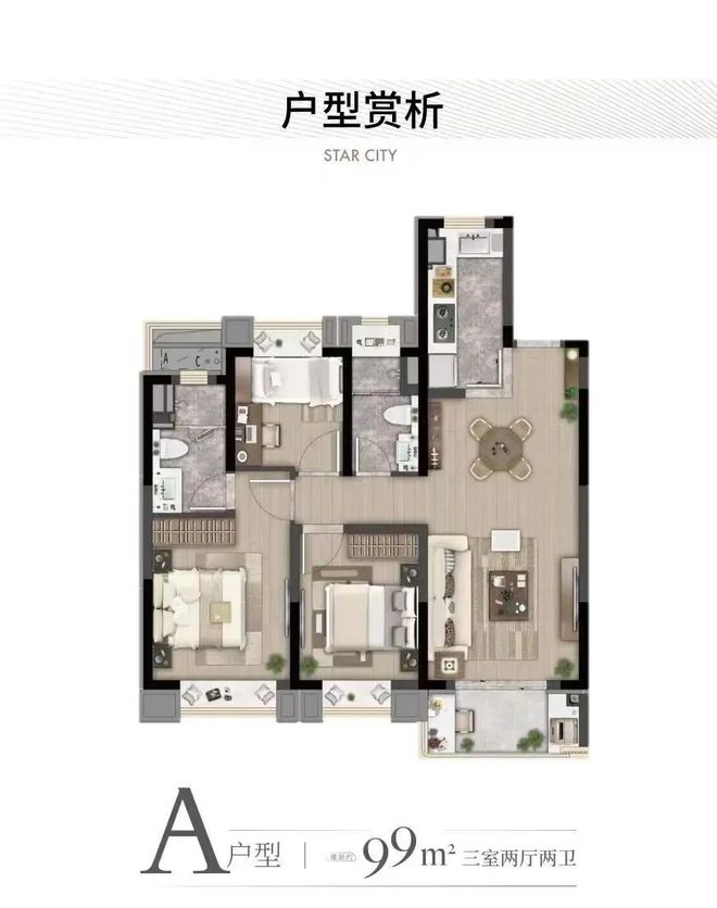 ®灿耀星城售楼处 青浦灿耀星城官方发布：样板细节曝光(图16)