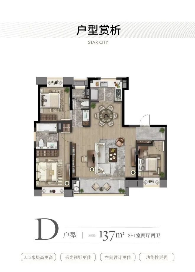 ®灿耀星城售楼处 青浦灿耀星城官方发布：样板细节曝光(图17)