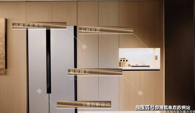 招商时代乐章(售楼处)网站-招商时代乐章销售中心(营销中心)-楼盘欢迎您-小区环境-户型-价格-地址-楼盘详情-售楼处地址(图15)