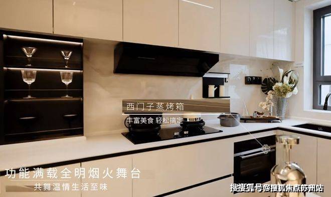 招商时代乐章(售楼处)网站-招商时代乐章销售中心(营销中心)-楼盘欢迎您-小区环境-户型-价格-地址-楼盘详情-售楼处地址(图19)