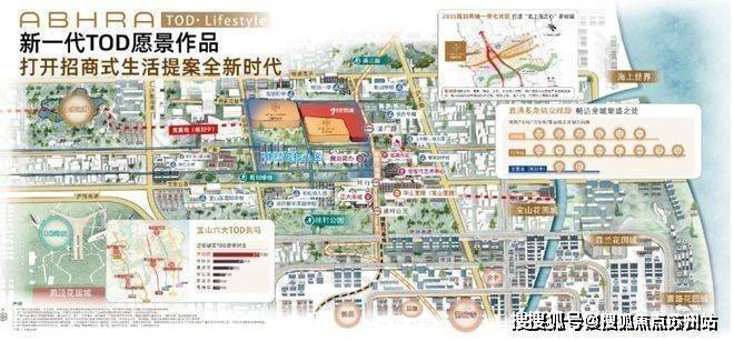 招商时代乐章(售楼处)网站-招商时代乐章销售中心(营销中心)-楼盘欢迎您-小区环境-户型-价格-地址-楼盘详情-售楼处地址(图23)