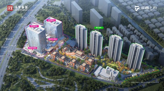 聚焦!深业深嘉上府售楼处电话@官方网站发布:藏品级综合体项目(图4) 聚焦!深业深嘉上府售楼处电话@官方网站发布:藏品级综合体项目(图4)