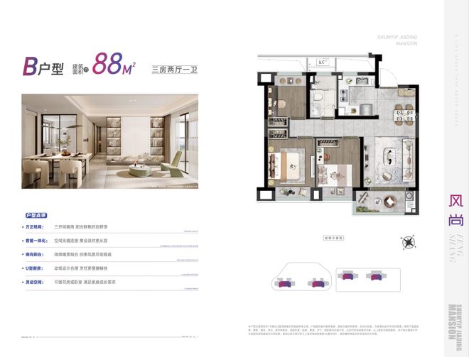 聚焦!深业深嘉上府售楼处电话@官方网站发布:藏品级综合体项目(图16) 聚焦!深业深嘉上府售楼处电话@官方网站发布:藏品级综合体项目(图16)