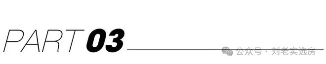 聚焦!深业深嘉上府售楼处电话@官方网站发布:藏品级综合体项目(图21) 聚焦!深业深嘉上府售楼处电话@官方网站发布:藏品级综合体项目(图21)