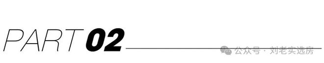 聚焦!深业深嘉上府售楼处电话@官方网站发布:藏品级综合体项目(图10) 聚焦!深业深嘉上府售楼处电话@官方网站发布:藏品级综合体项目(图10)