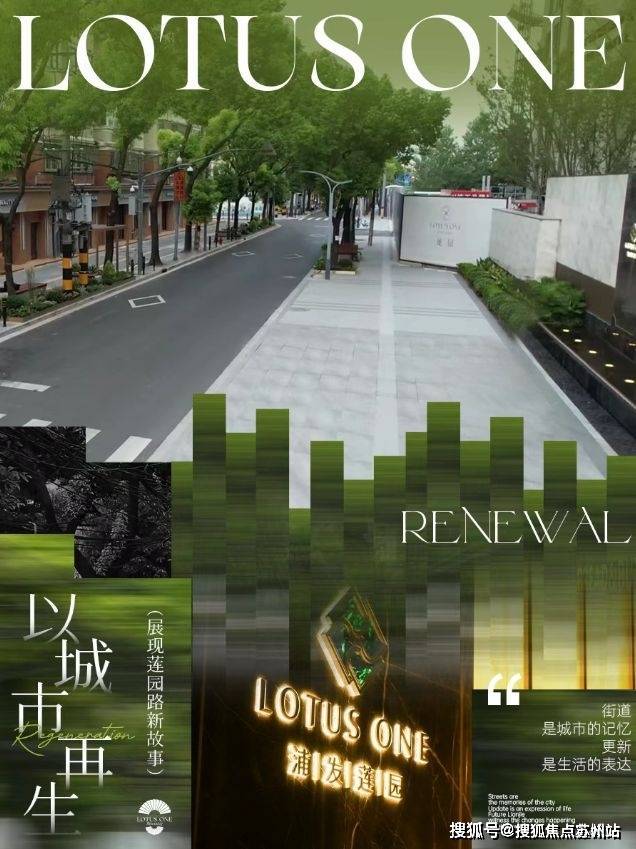 上海浦发莲园售楼处电话浦发莲园售楼中心首页网站楼盘百科详情2