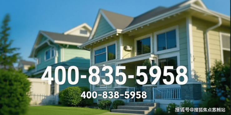 上海浦发莲园售楼处电话浦发莲园售楼中心首页网站楼盘百科详情24小时热线电话(图2)