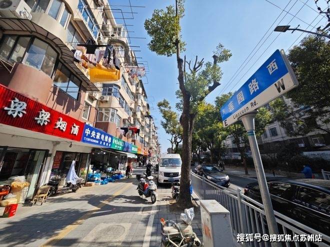 上海浦发莲园售楼处电话浦发莲园售楼中心首页网站楼盘百科详情24小时热线电话(图15)