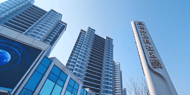 ◈玖海云天售楼处官方发布：玖海云天华二名校高性价比品质生活！(图3)