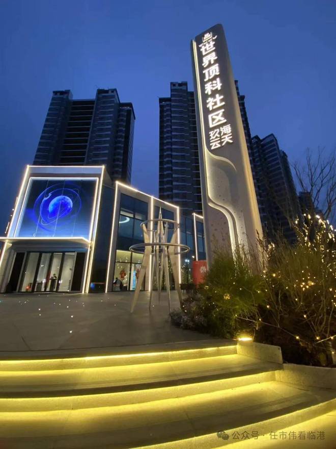 ◈玖海云天售楼处官方发布：玖海云天华二名校高性价比品质生活！(图7)