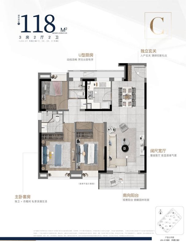 ◈玖海云天售楼处官方发布：玖海云天华二名校高性价比品质生活！(图21)