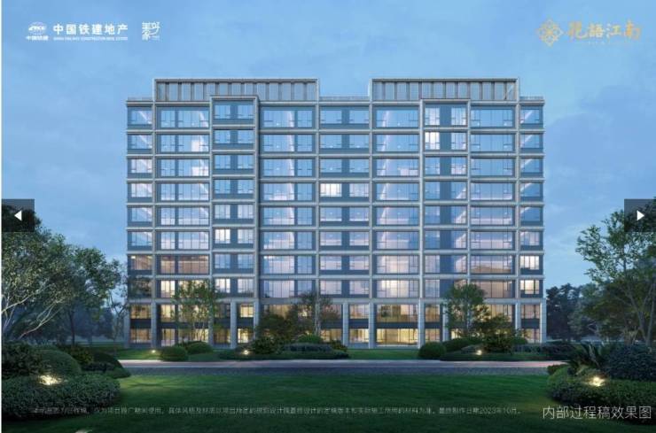 包河区中国铁建花语江南【合肥买房十大忠告】(图2) 包河区中国铁建花语江南【合肥买房十大忠告】(图2)