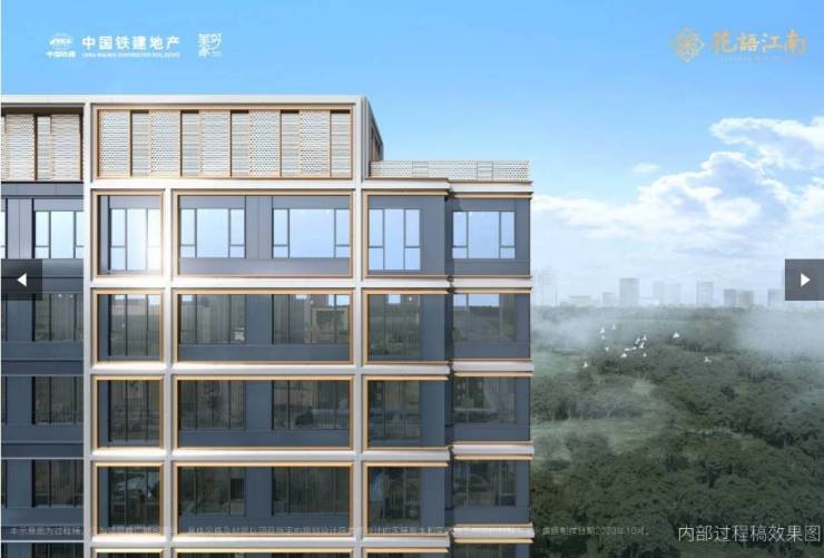 包河区中国铁建花语江南【合肥买房十大忠告】(图4) 包河区中国铁建花语江南【合肥买房十大忠告】(图4)