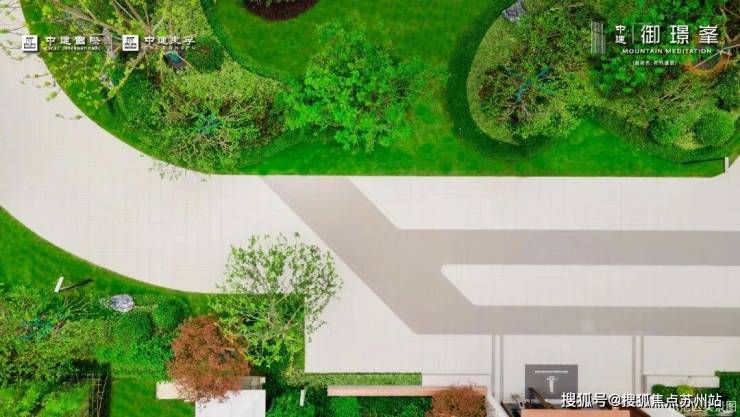 中建御璟峯:高新区销售冠军实景准现房安家苏州(图5) 中建御璟峯:高新区销售冠军实景准现房安家苏州(图5)