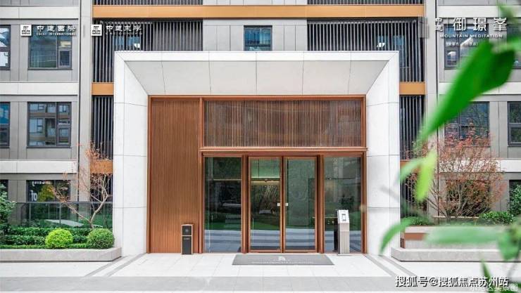 中建御璟峯:高新区销售冠军实景准现房安家苏州(图7) 中建御璟峯:高新区销售冠军实景准现房安家苏州(图7)