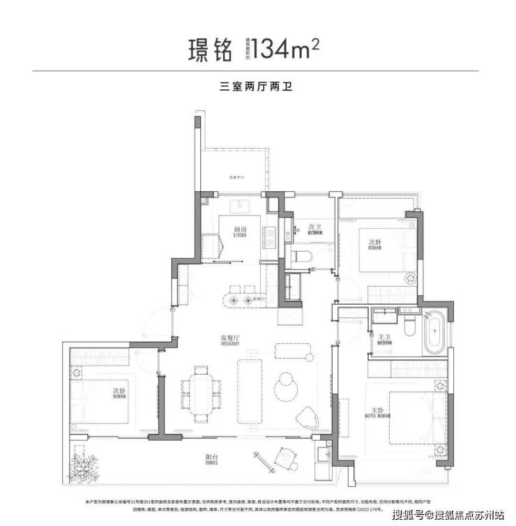 中建御璟峯:高新区销售冠军实景准现房安家苏州(图8) 中建御璟峯:高新区销售冠军实景准现房安家苏州(图8)