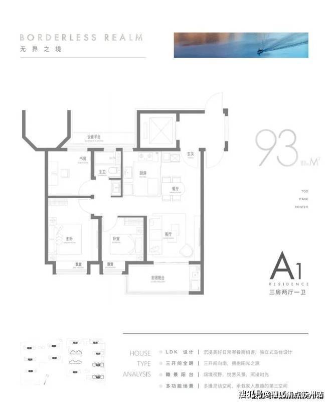 上海光合上城(售楼处)-2025官方网站【光合上城】营销中心地址详情_楼盘欢迎您-周边配套-备案价-售楼处电话-交房时间(图8)