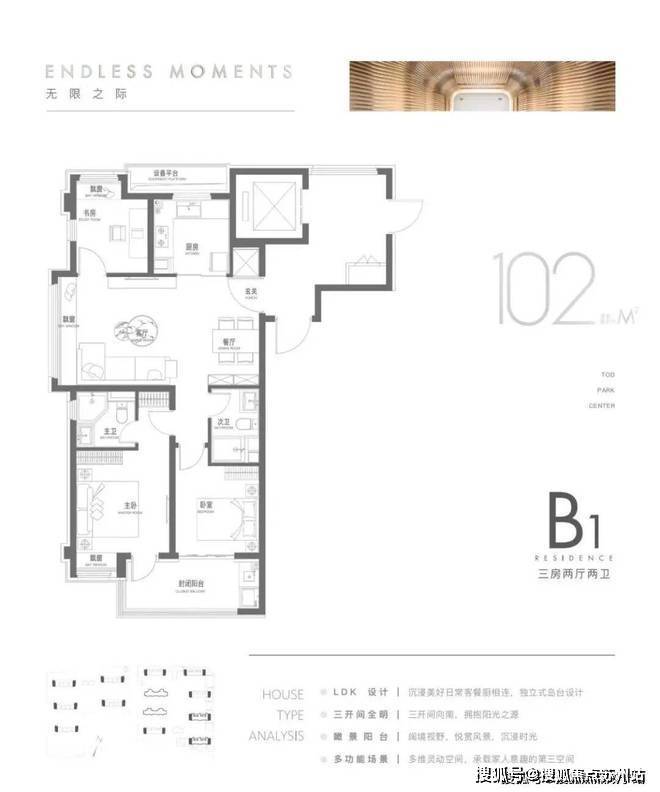 上海光合上城(售楼处)-2025官方网站【光合上城】营销中心地址详情_楼盘欢迎您-周边配套-备案价-售楼处电话-交房时间(图9)